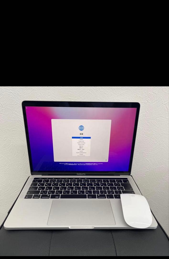 MacBook Pro シルバー 13インチ 2019 128GB 8G