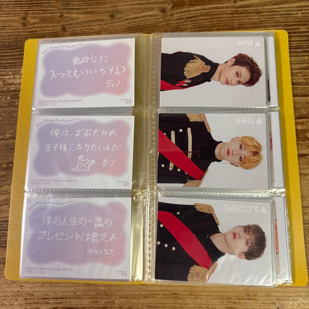 セブンティーン　SEVENTEEN SVT トレーディングカードセット 45枚