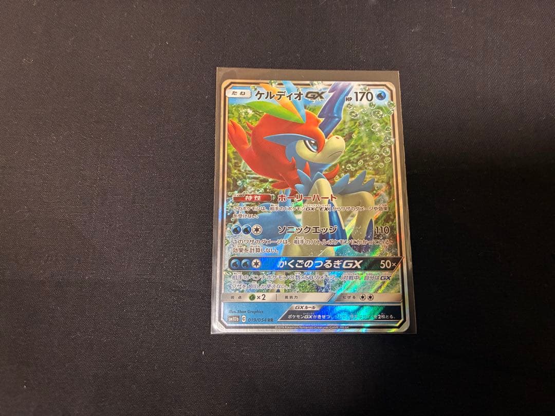 ポケモンカードセット　スカイレジェンド　200枚