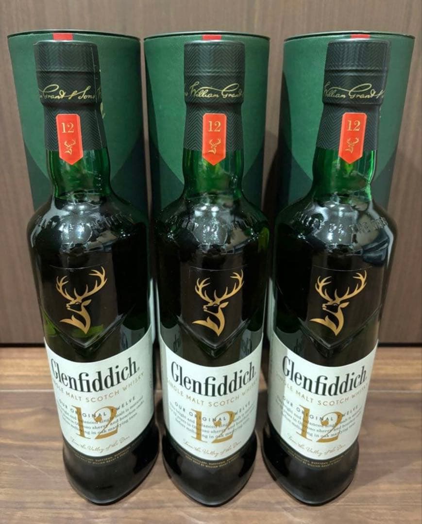 グレンフィディック 12年 700ml 3本セット