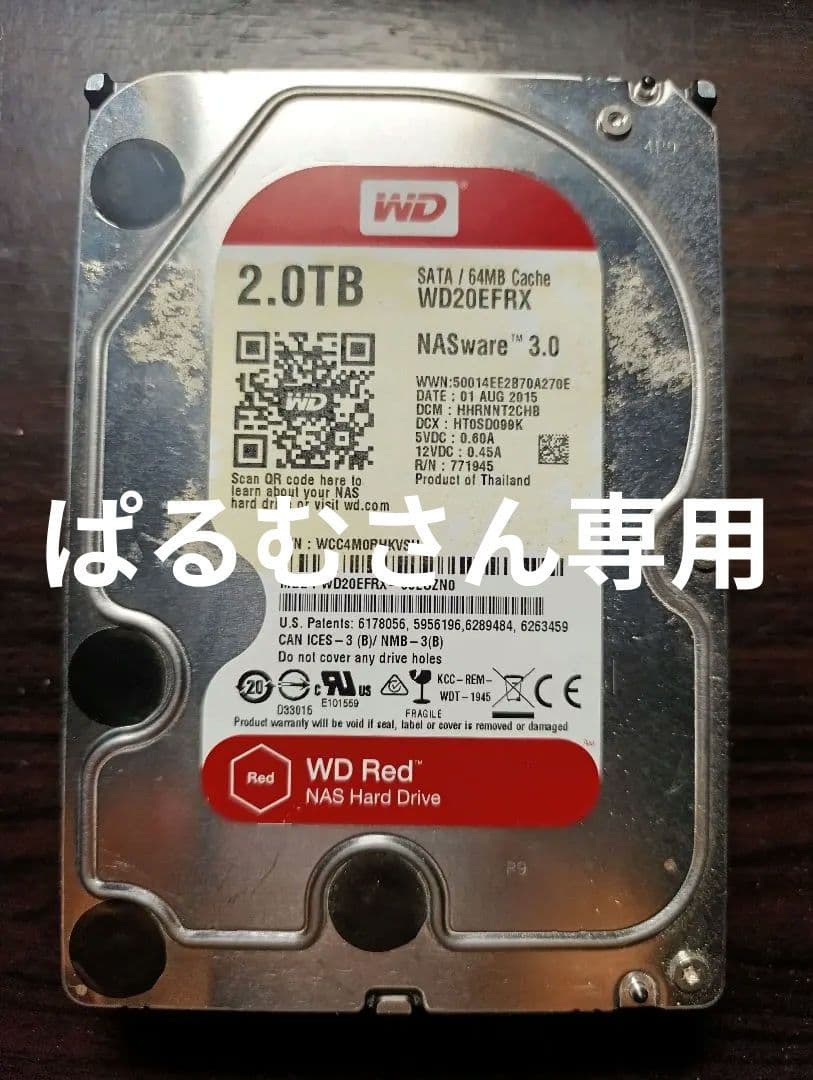 WD Red 2TB WD20EFRX NAS用ハードドライブ　２個セット