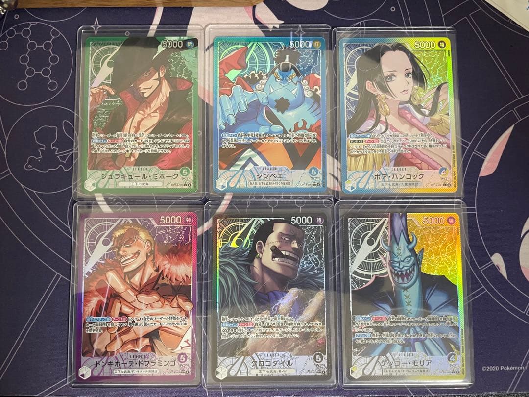 蒼海の七傑　リーダーパラレル　6枚セット