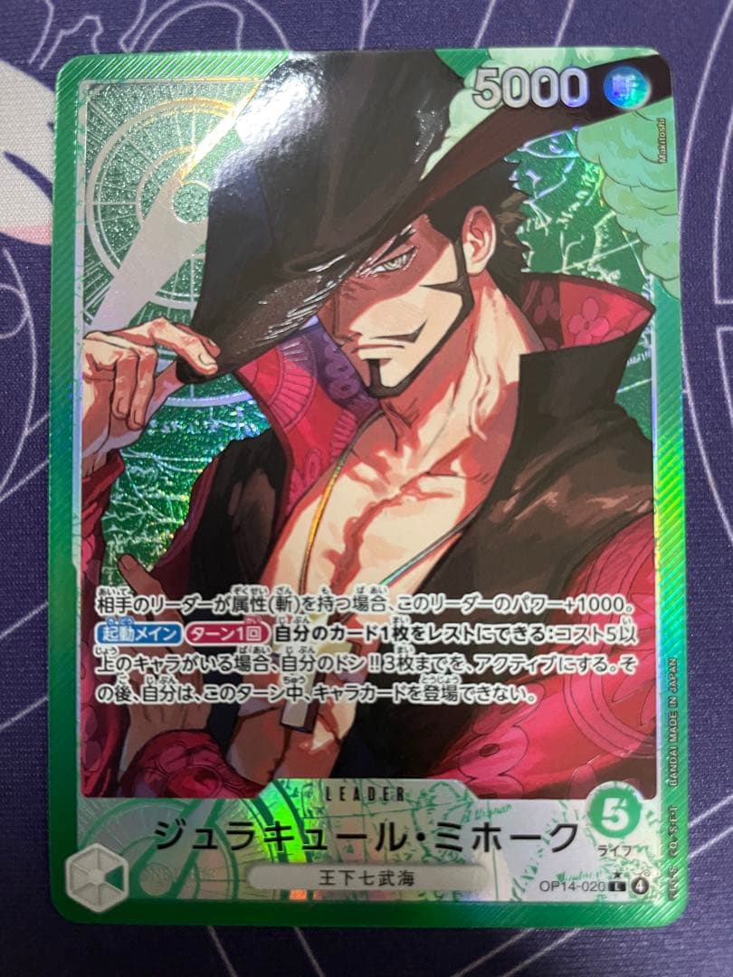 蒼海の七傑　リーダーパラレル　6枚セット