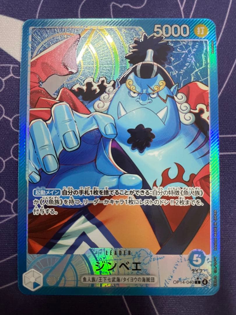 蒼海の七傑　リーダーパラレル　6枚セット