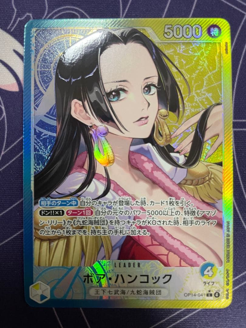 蒼海の七傑　リーダーパラレル　6枚セット