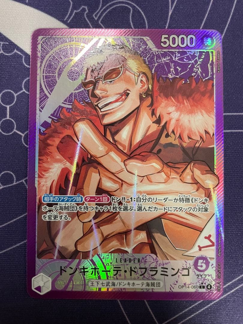 蒼海の七傑　リーダーパラレル　6枚セット