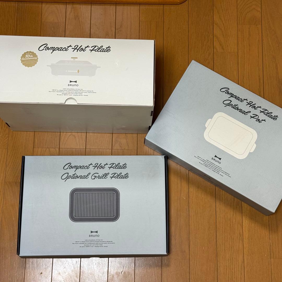 BRUNO コンパクトホットプレート セット