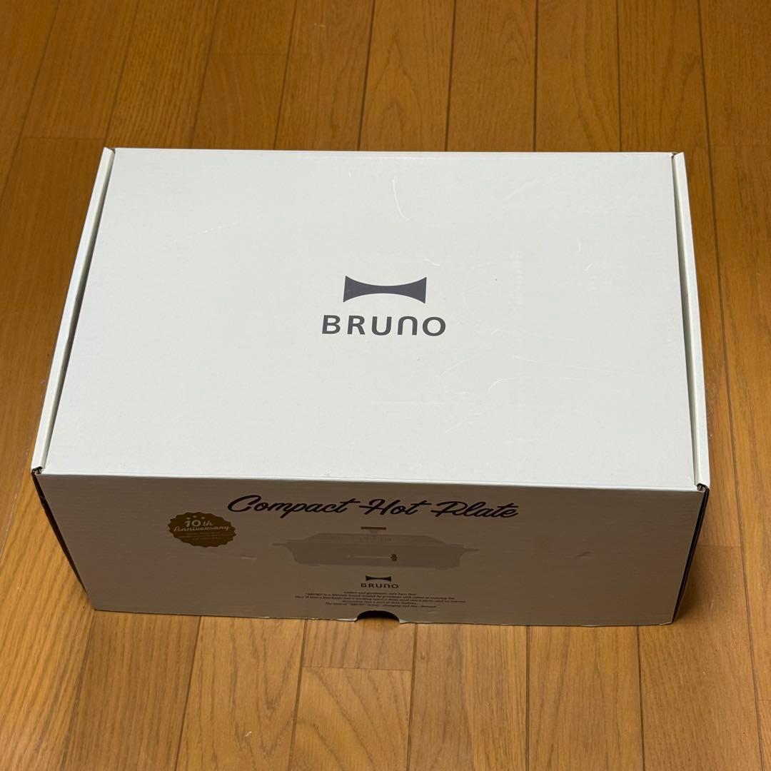 BRUNO コンパクトホットプレート セット