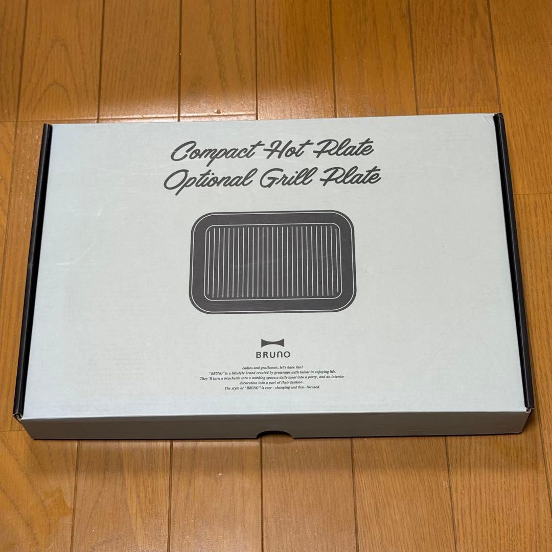 BRUNO コンパクトホットプレート セット