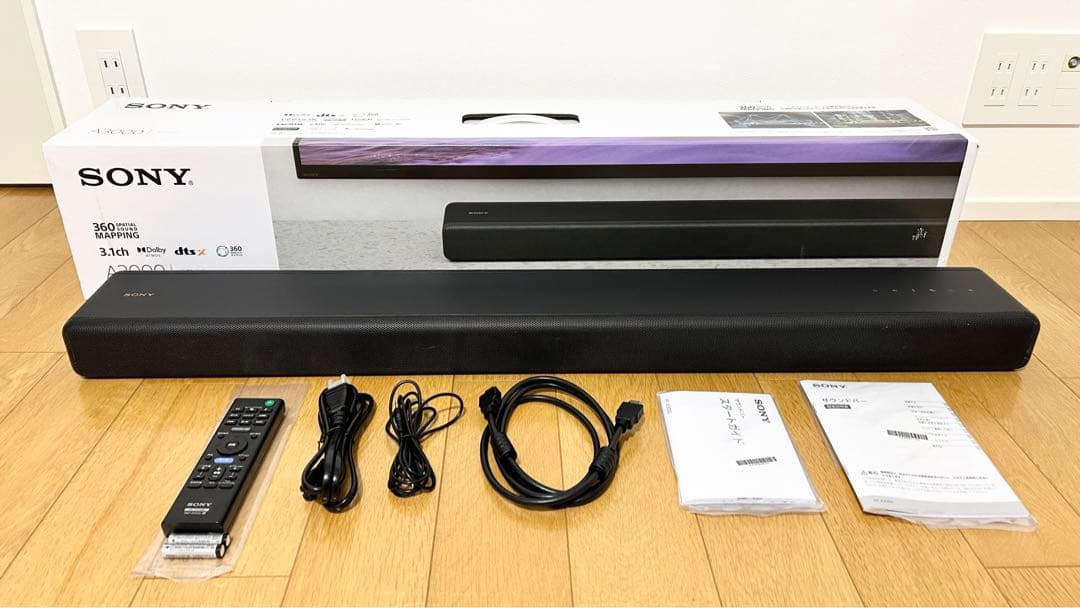SONY サウンドバー HT-A3000