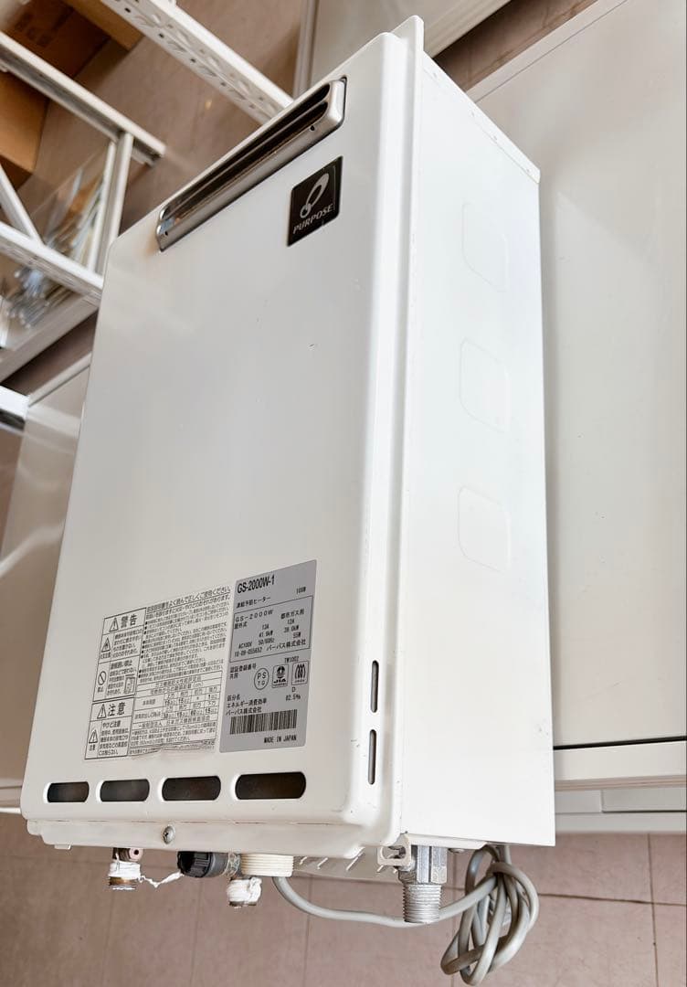 バーパス GS-2000W-1ガス給湯器 都市ガス用｜屋外式｜凍結予防ヒーター付