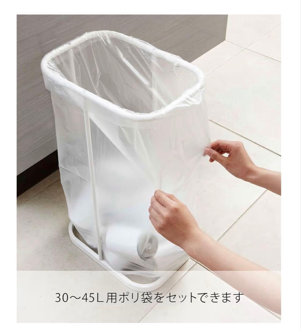 山崎実業　YAMAZAKI 分別ゴミ袋ホルダー　ルーチェ　LUCE 4個セット