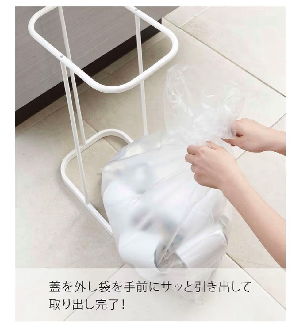 山崎実業　YAMAZAKI 分別ゴミ袋ホルダー　ルーチェ　LUCE 4個セット