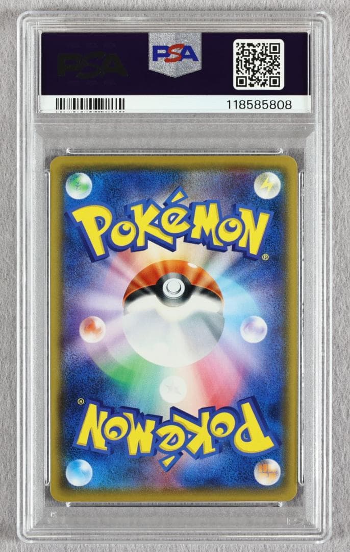 【PSA10】カビゴンVMAX RRR シールド