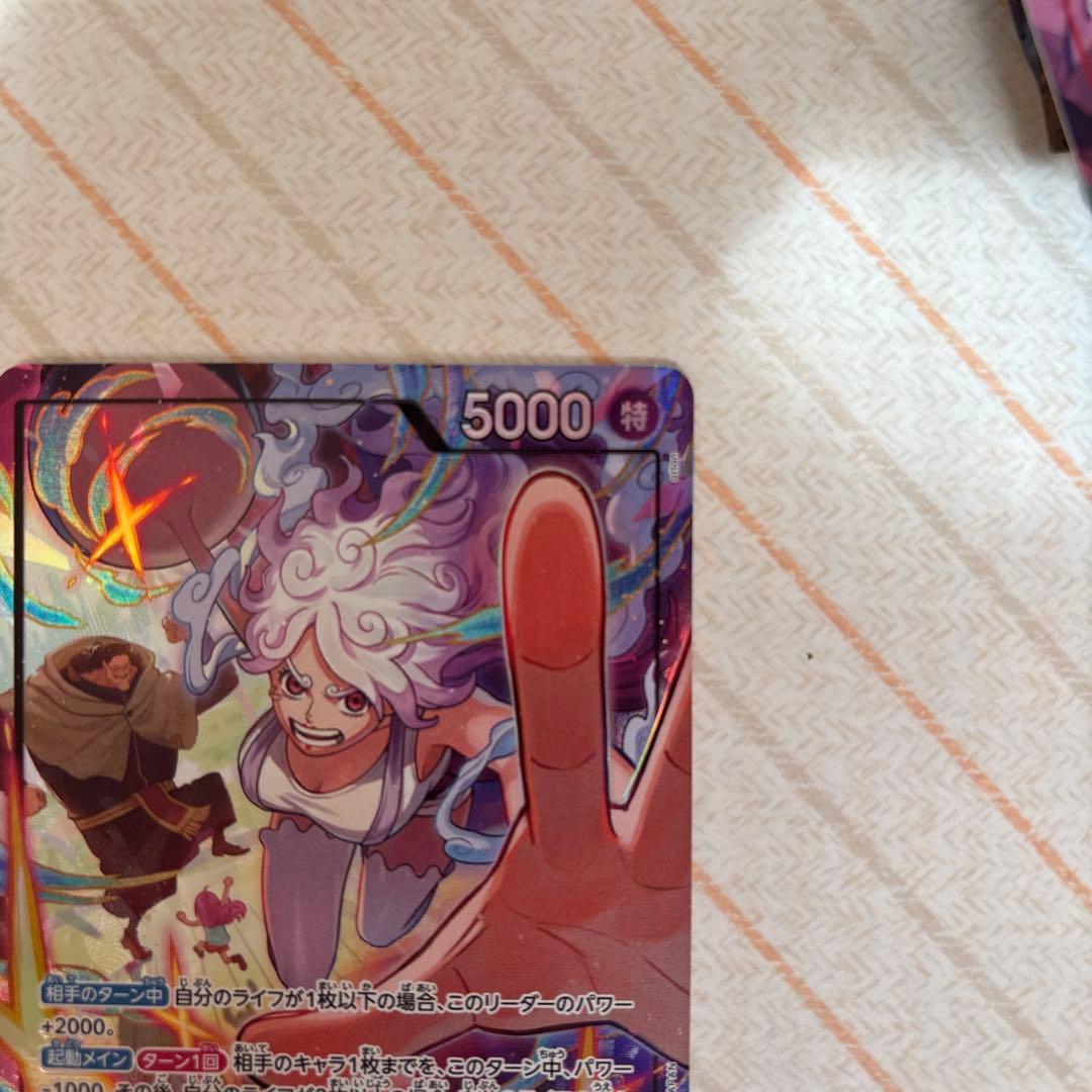 ジュエリー　ボニー リーダーパラレル　エッグヘッドクライシス