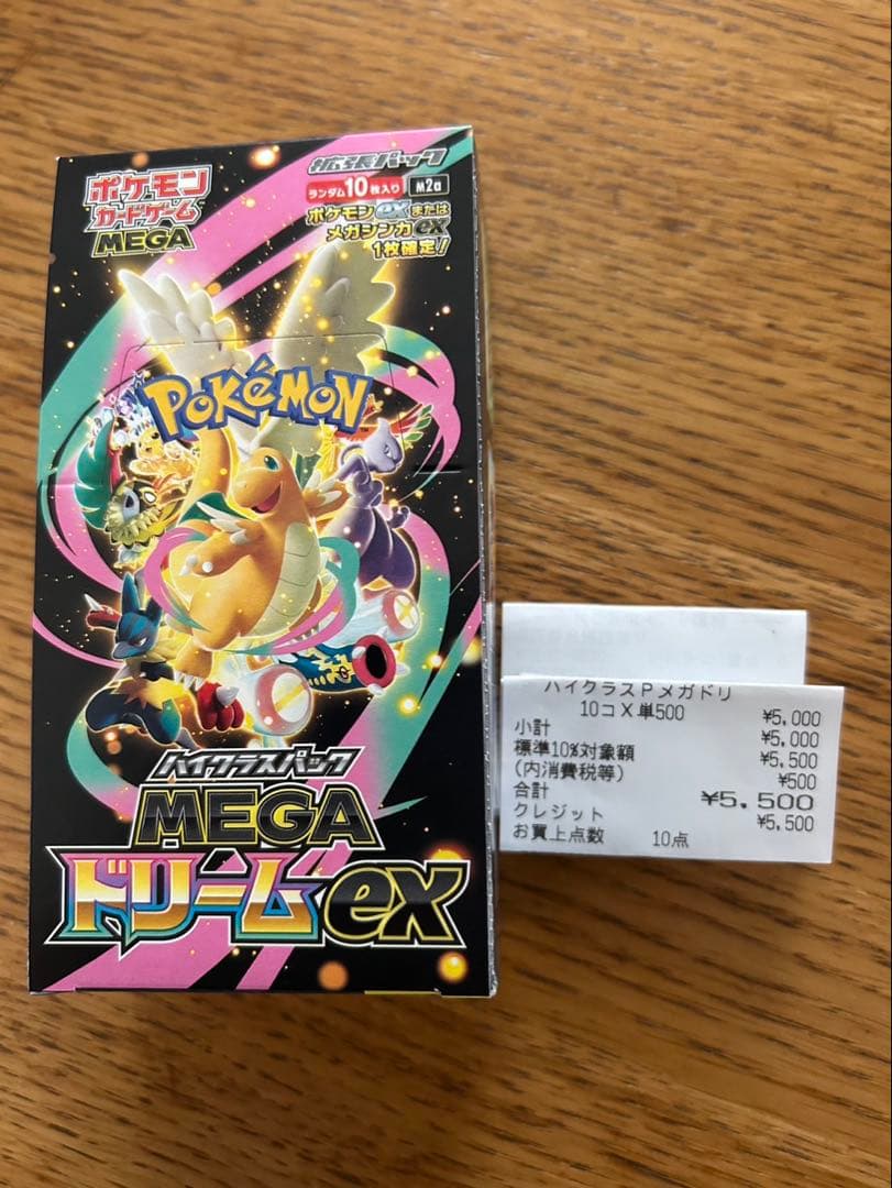 ポケモンカードゲーム MEGA ドリームEX 10パック