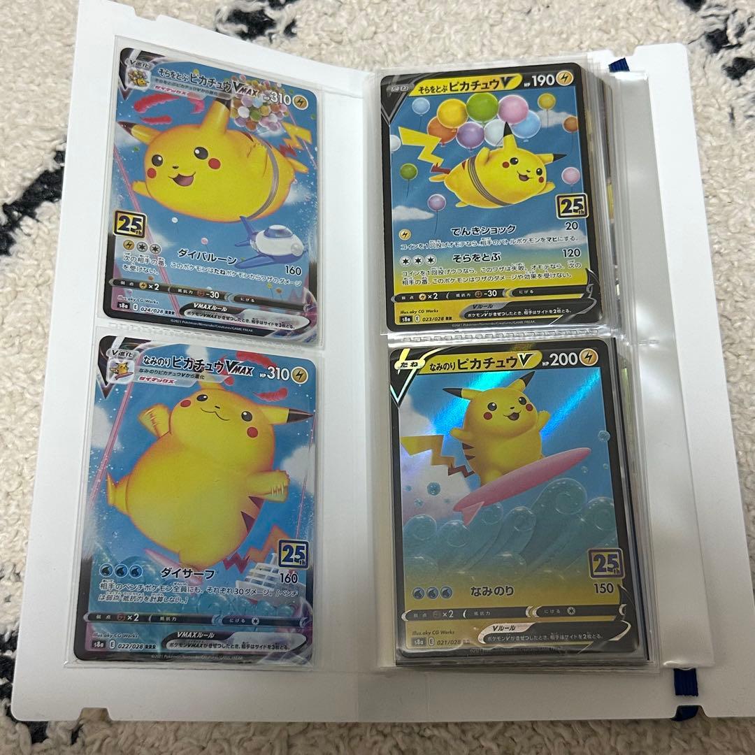 サ*キ様 ポケモンカード　まとめ売り　ピカチュウ