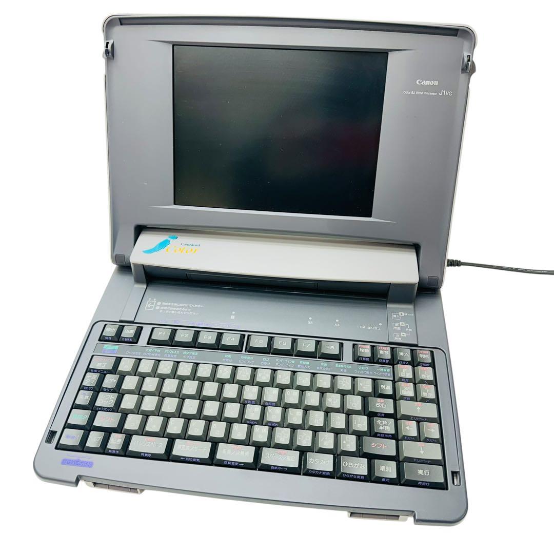 Canon キャノン ワープロ J1VC