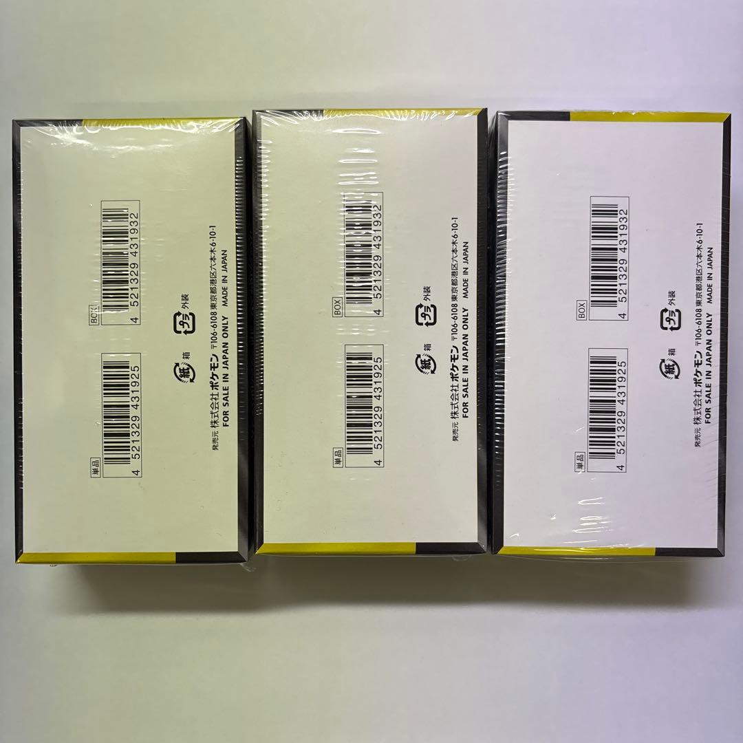 MEGAドリームex box シュリンク付き　新品　未開封　3box