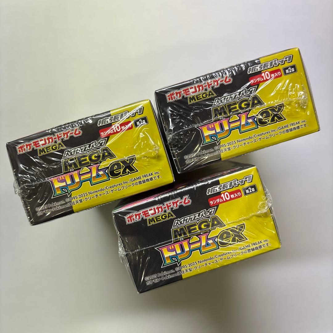 MEGAドリームex box シュリンク付き　新品　未開封　3box
