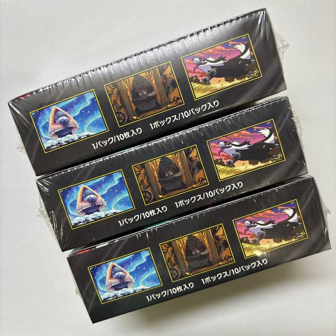 MEGAドリームex box シュリンク付き　新品　未開封　3box