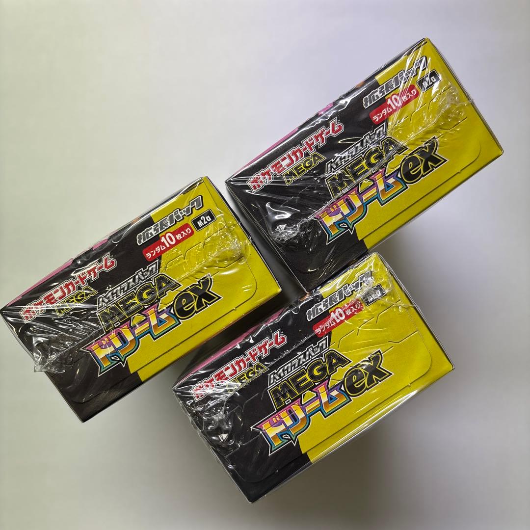 MEGAドリームex box シュリンク付き　新品　未開封　3box