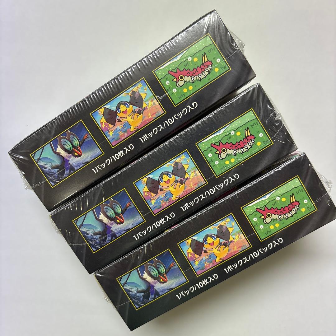 MEGAドリームex box シュリンク付き　新品　未開封　3box