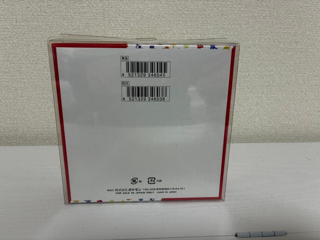 ポケモンカード151シュリンク付き BOX