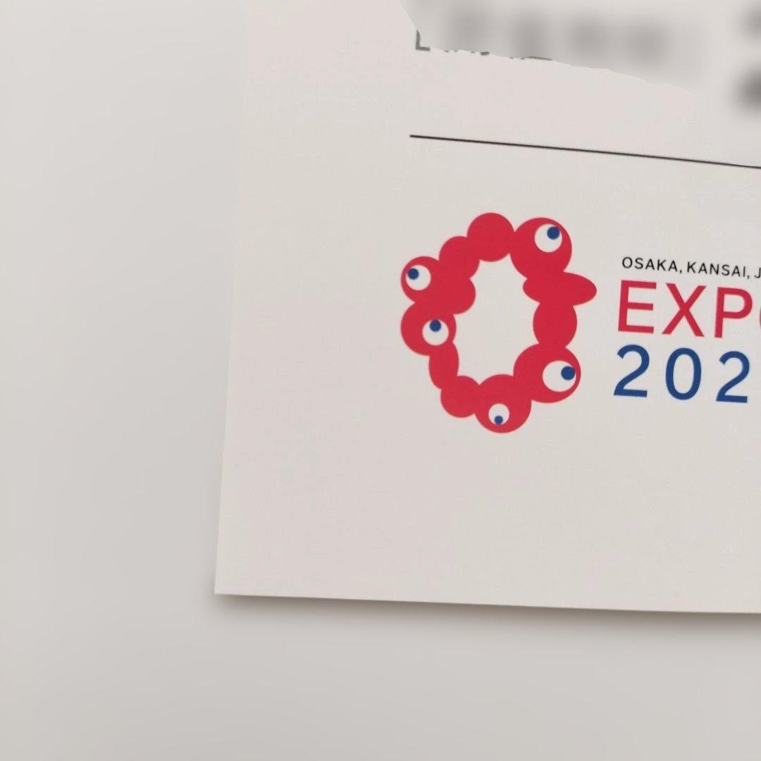 【非売品】早いもの勝ち！ 大阪万博 ミャクミャク B2ポスター 2枚セット 限定