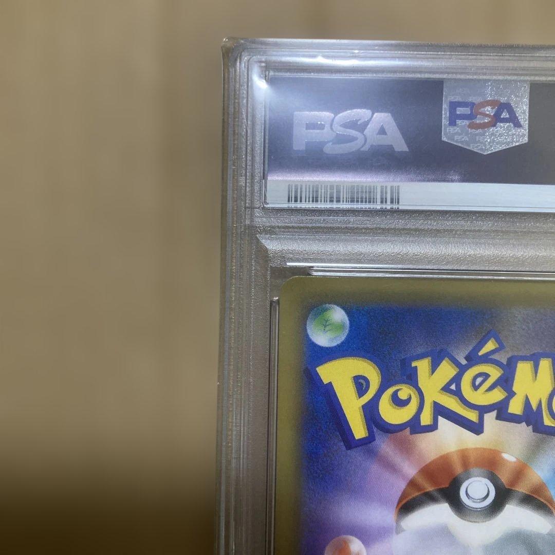 か*お様 エリカのおもてなし SR PSA10 SM9 107/095 タッグボ