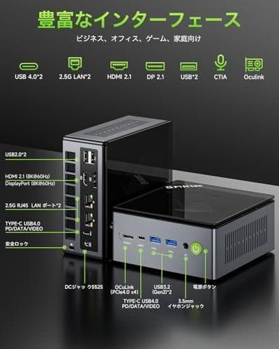 【ゲーミング最強ミニPC】 GMKtec ミニPC AMD Ryzen7 PRm