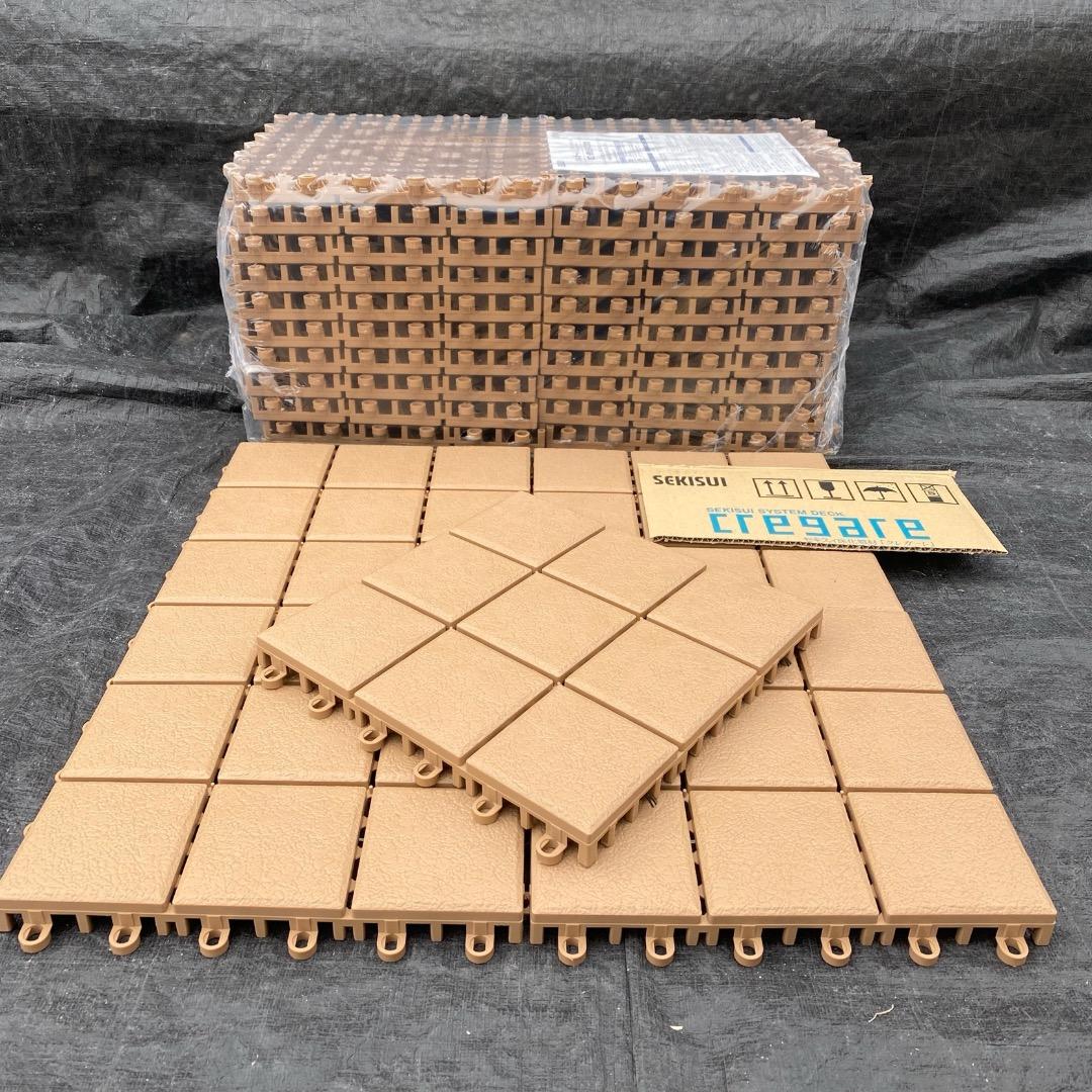 SEKISUI クレガーレ (gaoo) 31枚 P5プラタイル YB色