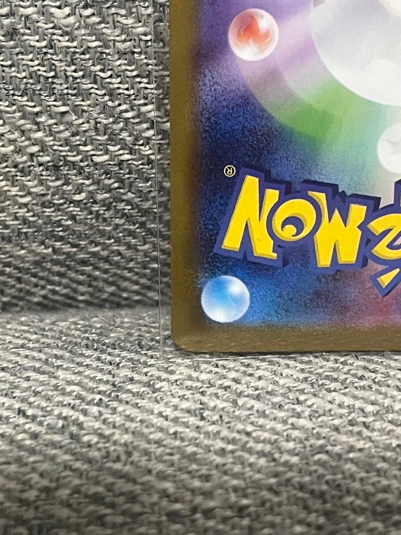 リーリエの決心 SAR 091/063 メガブレイブ sar ②