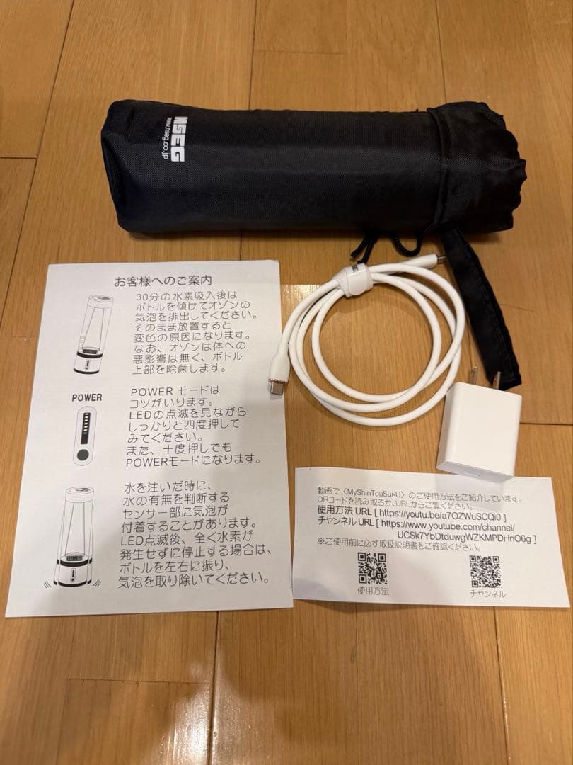 浜*ん様 水素吸入器MyShinTouSui-U マイ神透水ユー　AWH003-