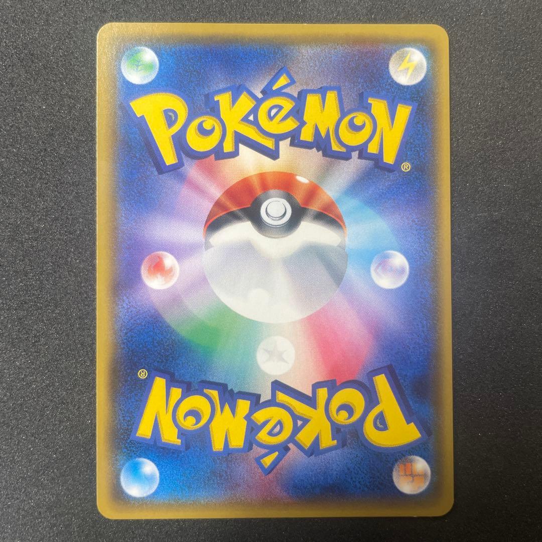 ピカチュウ：ポケモンセンター20周年記念キャンペーン みんなでいわうピカチュウ