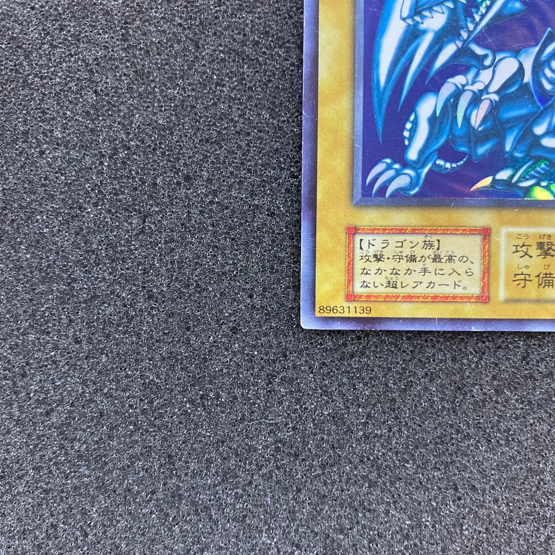 に*ん様 【美品】　遊戯王　青眼の白龍　ブルーアイズ・ホワイト・ドラゴン　初期