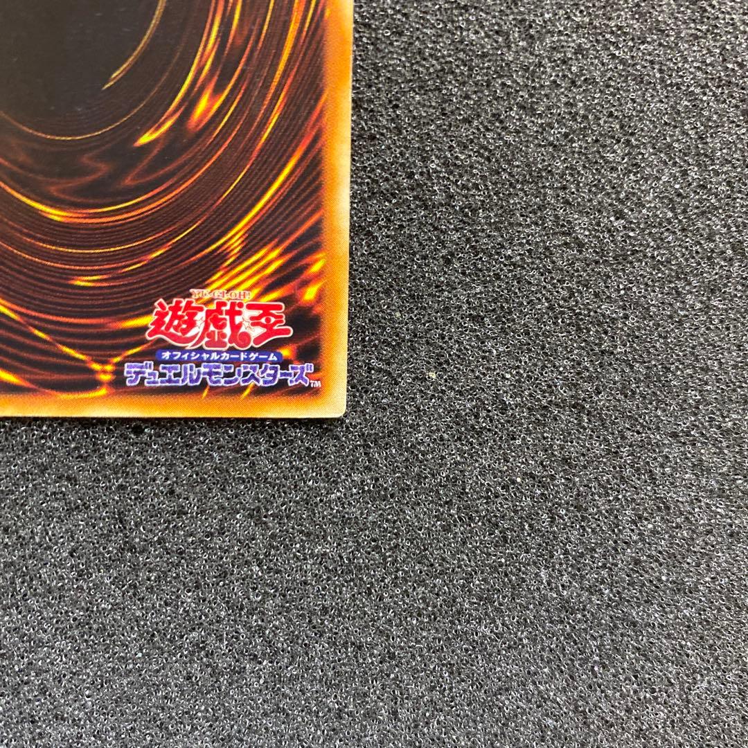 に*ん様 【美品】　遊戯王　青眼の白龍　ブルーアイズ・ホワイト・ドラゴン　初期