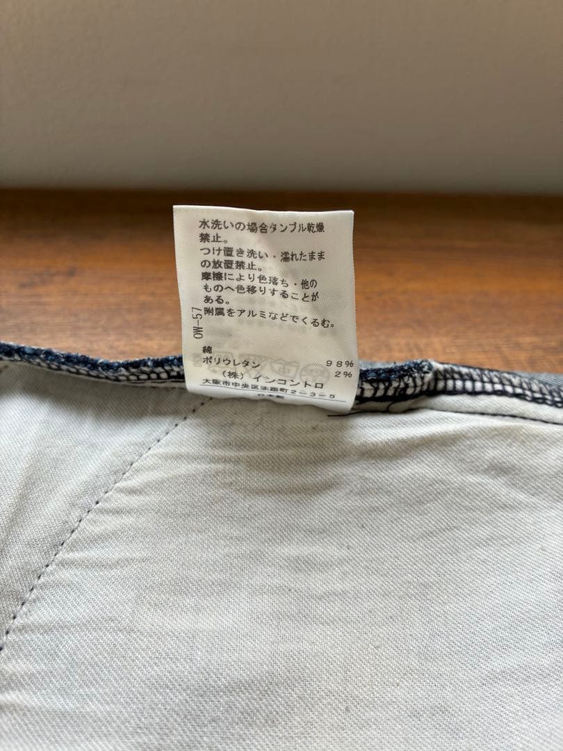 美品 アングロマニア デニム ショートパンツ 40