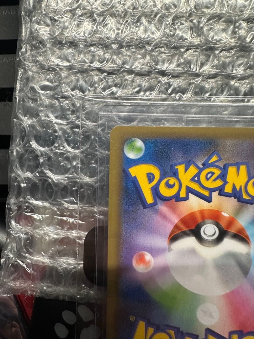 おたんじょうびピカチュウ25thプロモ _のピカチュウ 007/025