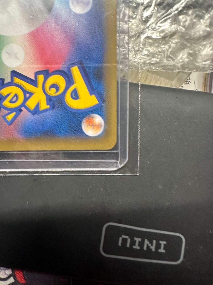 おたんじょうびピカチュウ25thプロモ _のピカチュウ 007/025