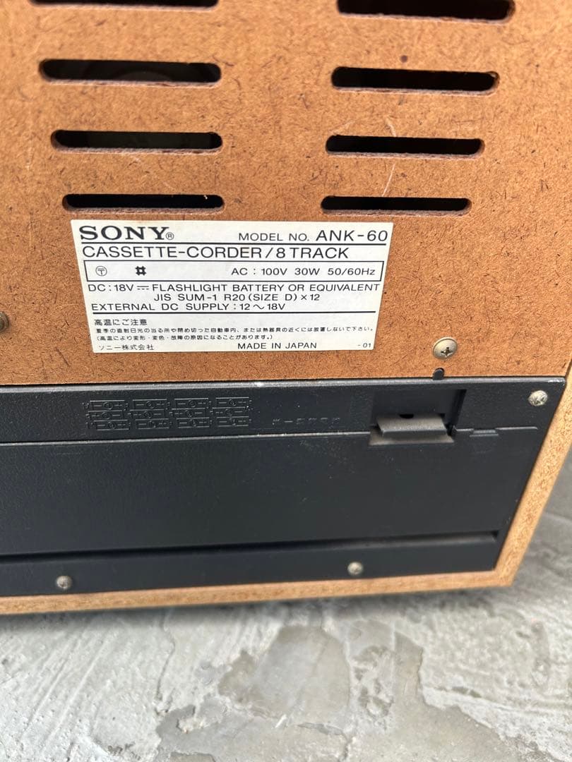 カラオケ機器[音声多重カラオケ] カセットテープ　レトロ　カラオケプレーヤー