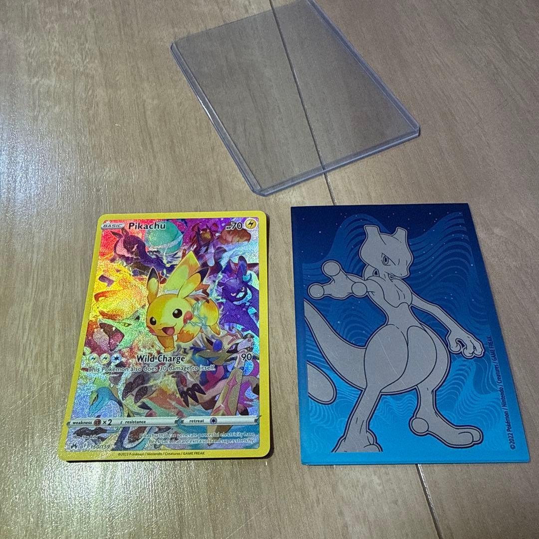 英語版プレシャスコレクターボックス ピカチュウ プロモ　ポケモンカード