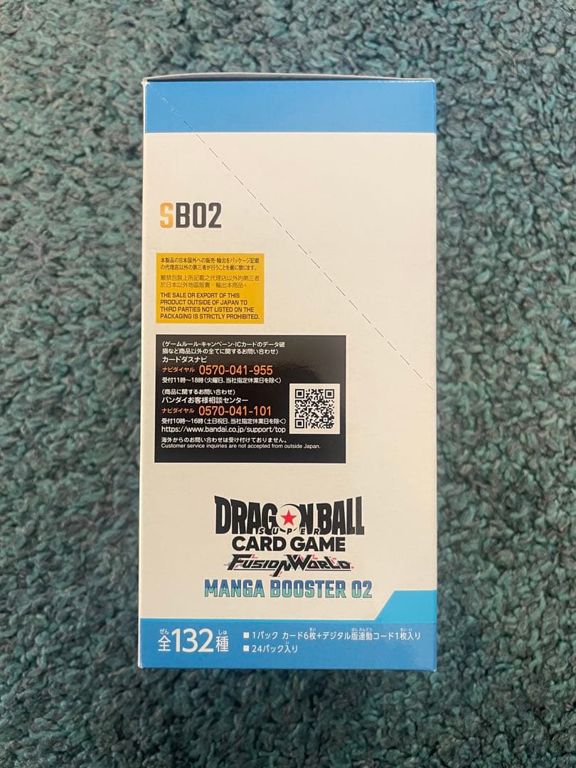 ドラゴンボール カードゲーム フュージョンワールド MANGA BOOSTER