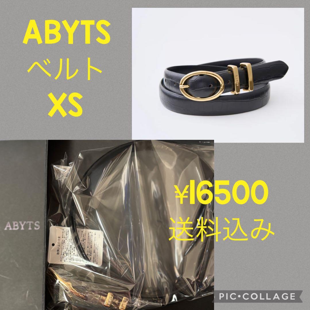 ABYTS ブラック ベルト XS