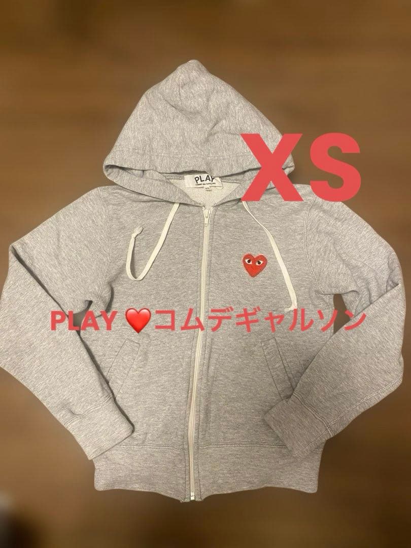 美品♡コムデギャルソンプレイ　レディースXSパーカー