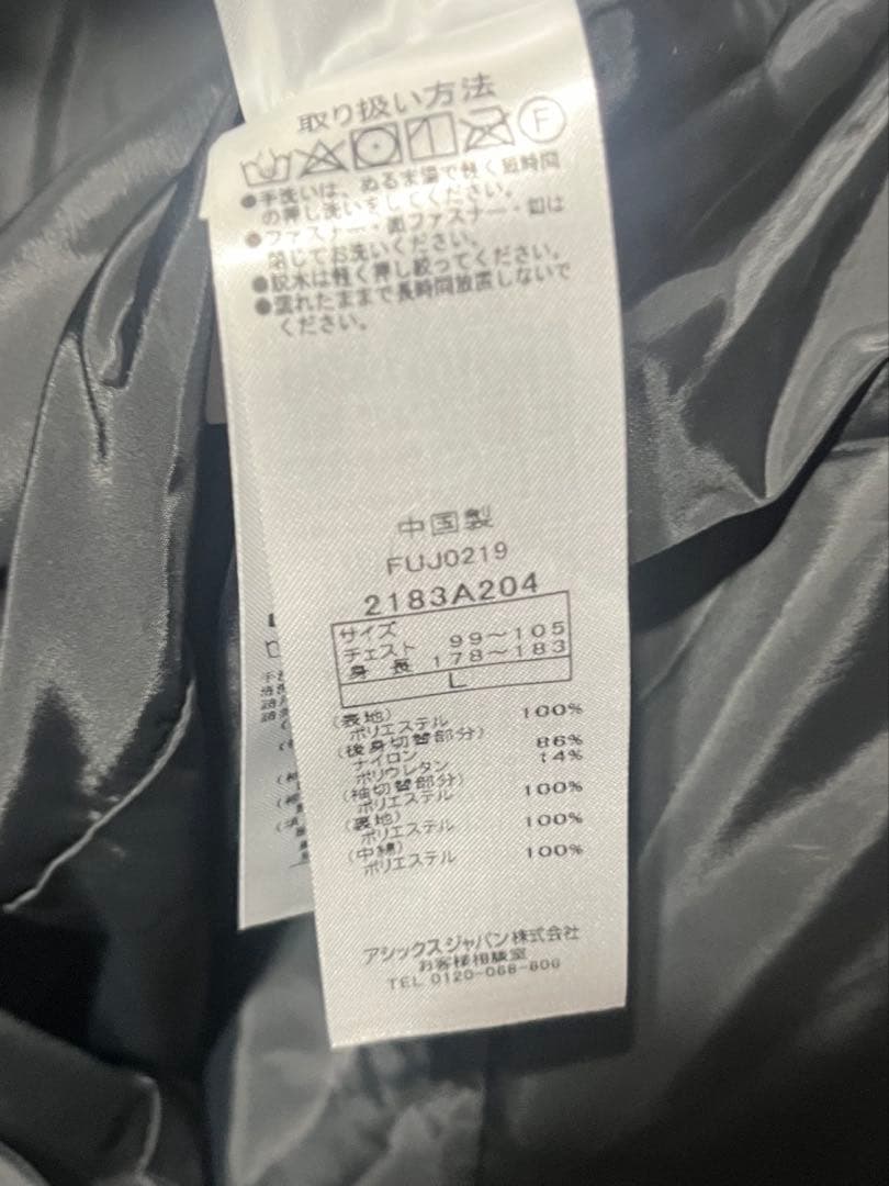 新品　Onitsuka Tiger ダウンジャケット　グリーン　Lサイズ