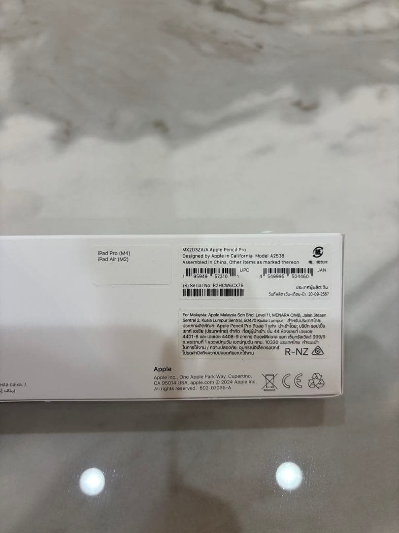 Apple Pencil Pro【値下げ可能】