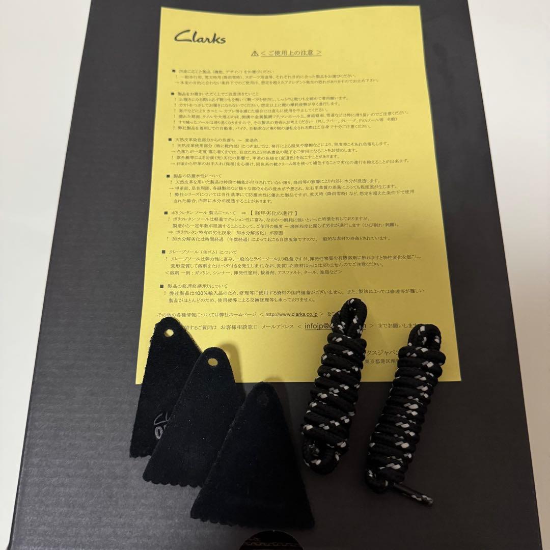 【ほぼ未使用】クラークス WallabeeGTX ワラビーゴアテックス UK7