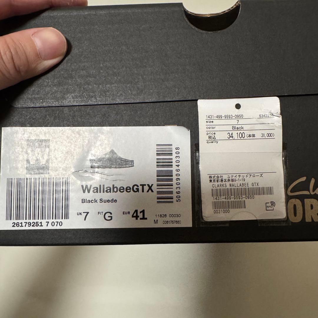 【ほぼ未使用】クラークス WallabeeGTX ワラビーゴアテックス UK7