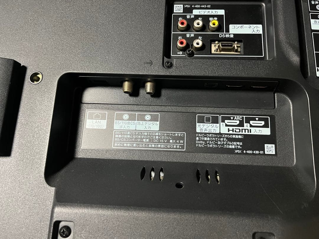 SONY 液晶テレビ 本体　BRAVIA 32型